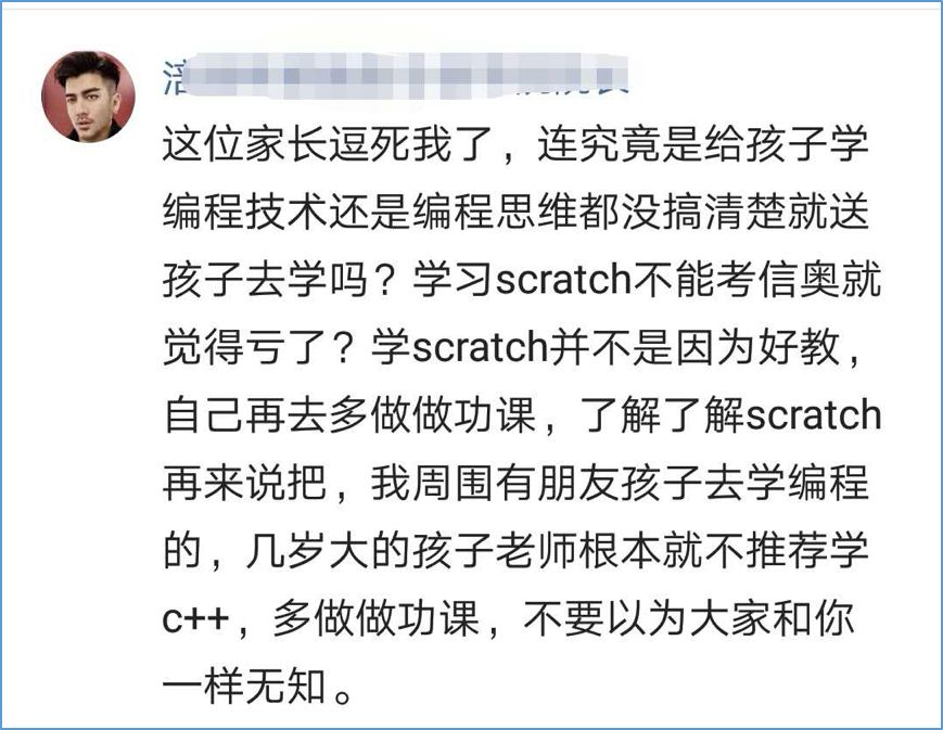 妈妈网购特制插座，窃听孩子学习动态