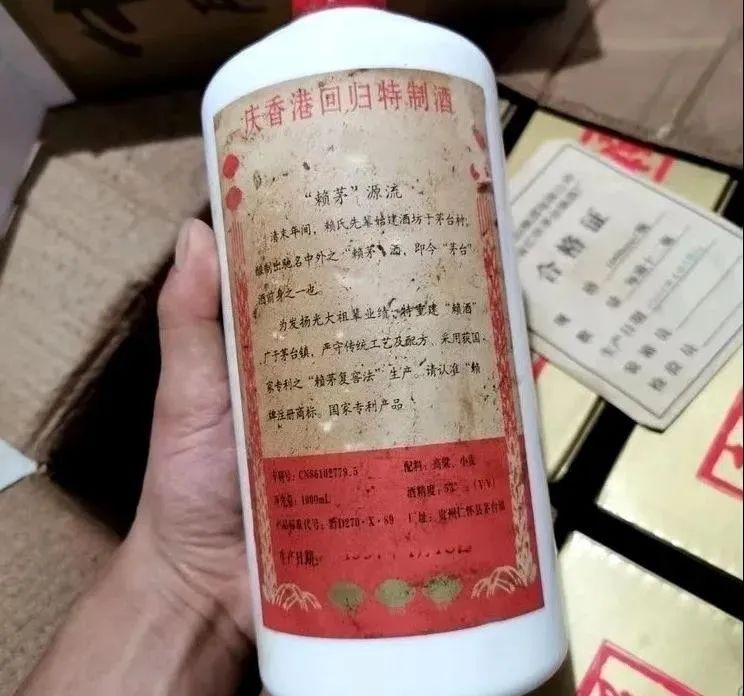 赖茅酒生产厂家简介及图片展示