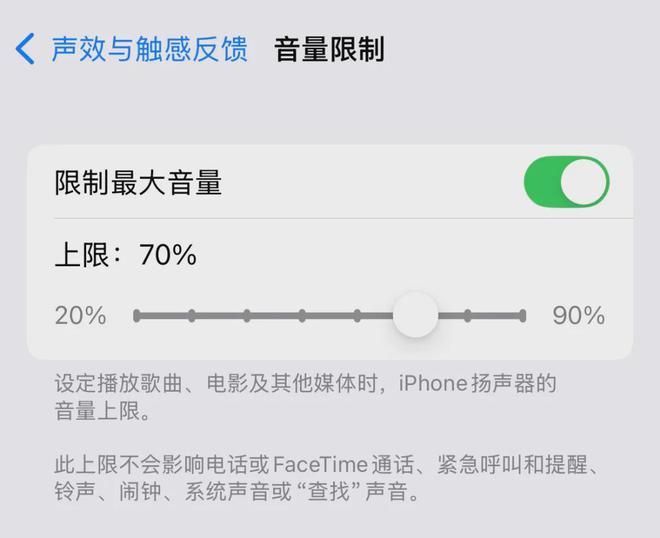 苹果发布iOS18.2正式版，系统稳定性再上新台阶