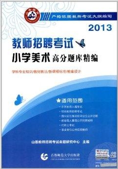 信息技术考公考编，新时代下的机遇与挑战解析