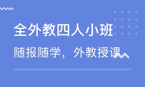 华图国考培训班价格与备考价值解析