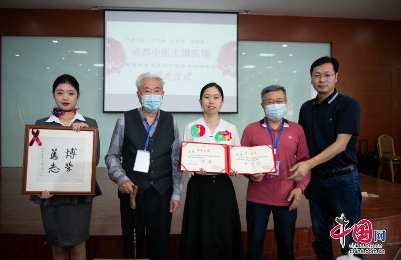 成都中医药大学张臻，中医药学者的成长轨迹