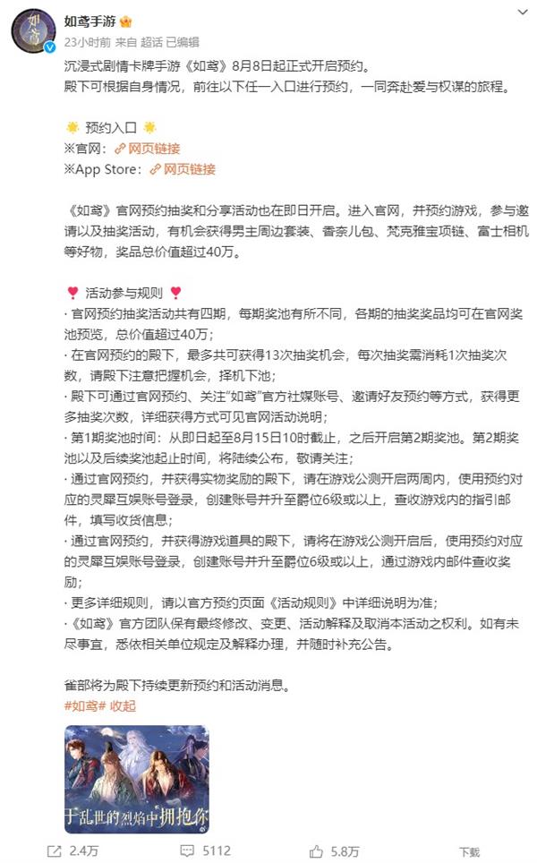 灵犀互娱回应如鸢女性向标签事件，游戏行业性别标签问题引发思考，玩家热议如鸢游戏女性向标签，灵犀互娱良好口碑受质疑，女性向游戏标签引发讨论