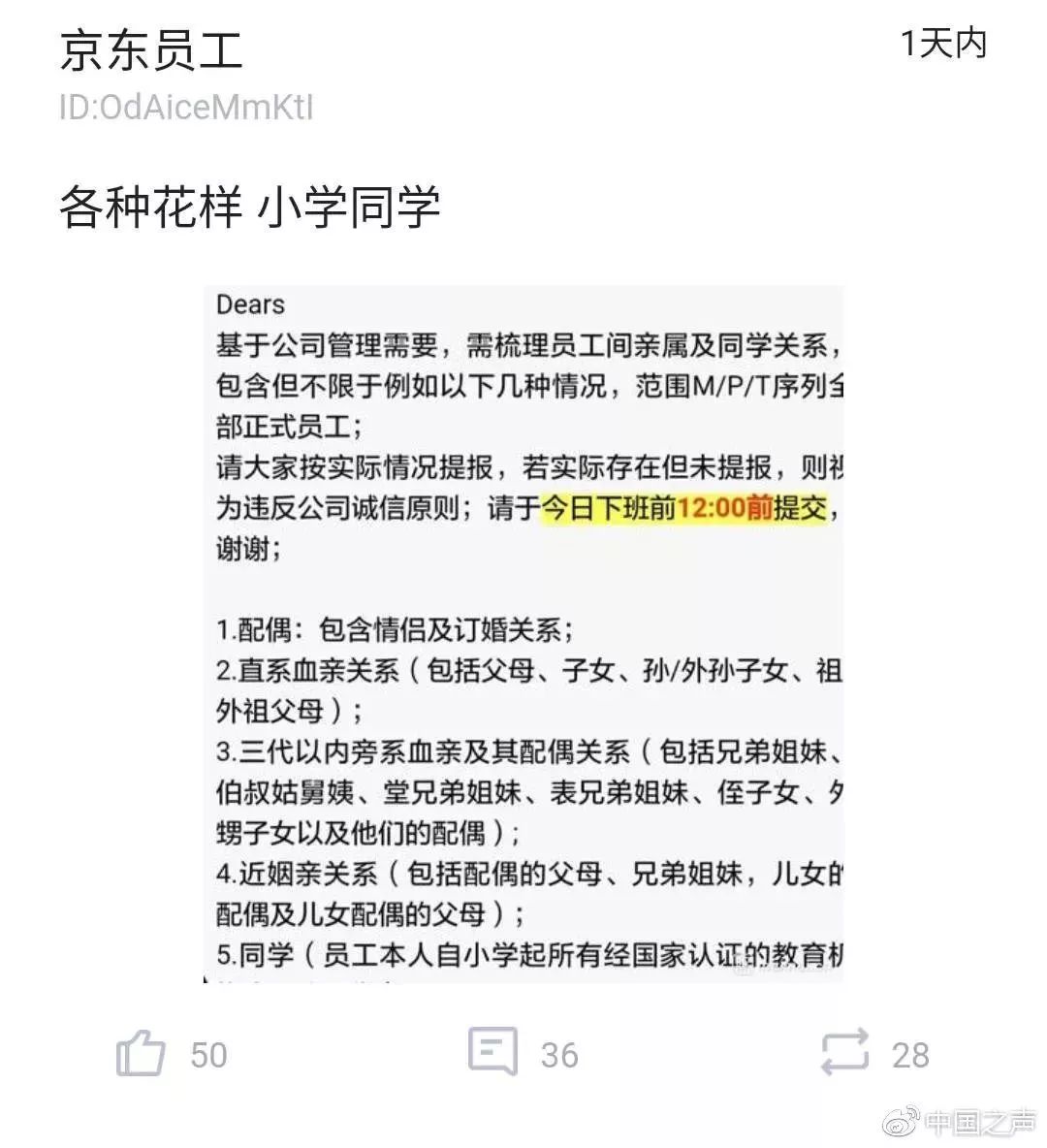 代孕机构老板与公安人员直系亲属关系揭秘