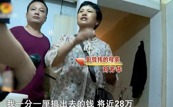 女子投资电影后群炸，40万资金去向不明