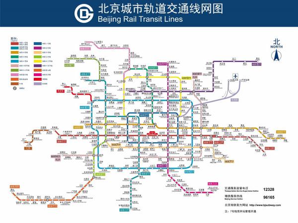 北京地铁线路图2024高清版，便捷出行的必备指南