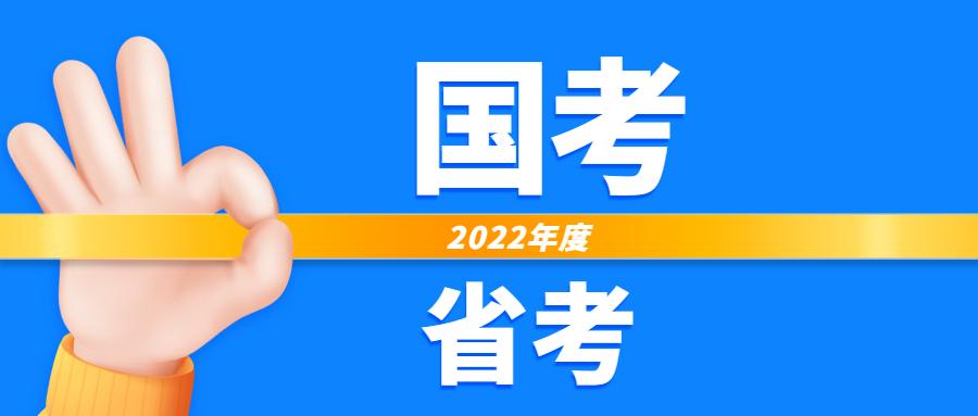 公务员笔试题目深度分析与解读