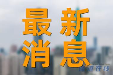 女孩轻生被劝4小时，干爹出手相助