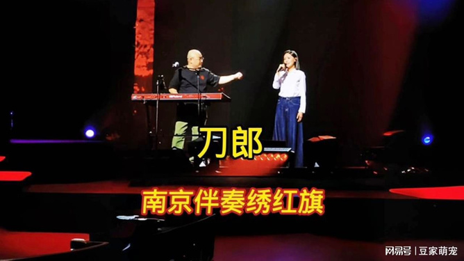 徐子尧演唱绣红旗视频，歌声情感与艺术完美融合