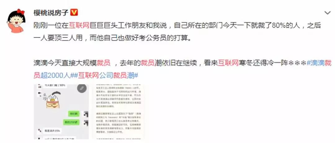 网龙大裁员，AI 浪潮下的职场变革