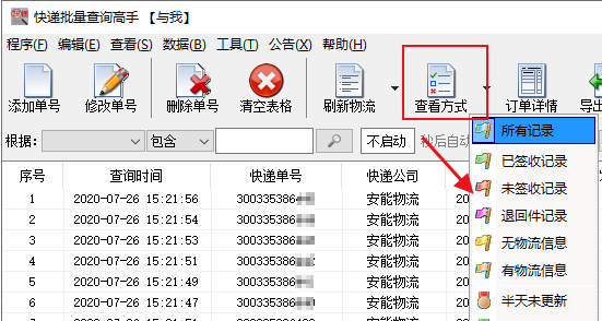 2024年12月18日 第10页