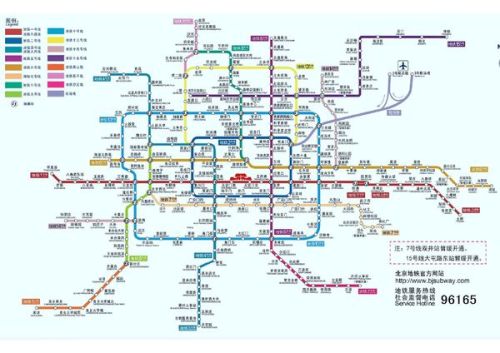 北京地铁图高清可放大，未来交通蓝图展望至2035年