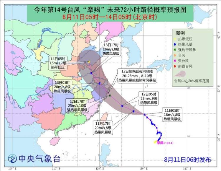 台风最新路径分析，影响及应对之策