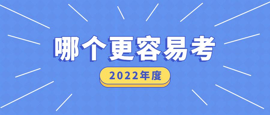 事业编制考试科目与岗位报考，全面解析与探讨