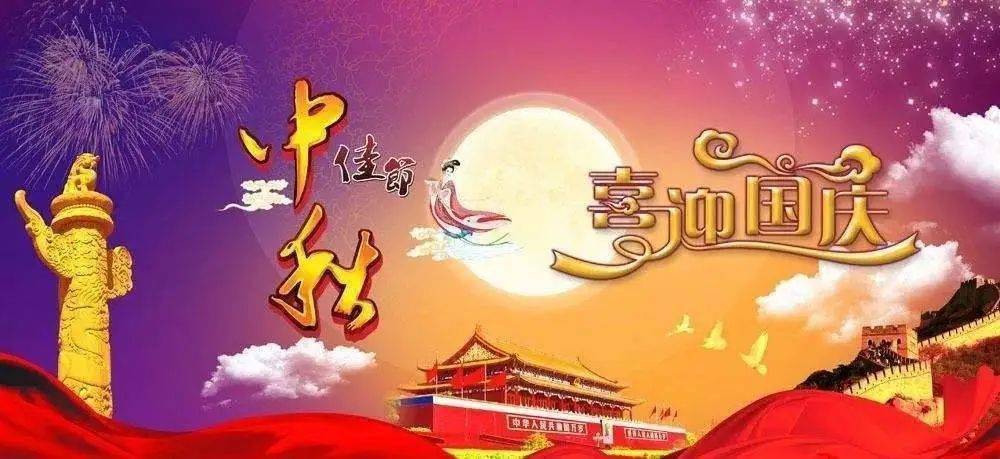 掌上明珠，祝福祖国