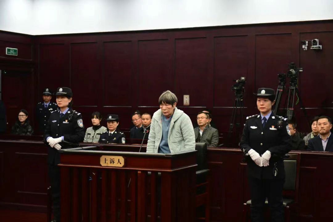 余华英案重审二审死刑判决