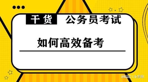 粉笔公基备考指南，资源分享与备考策略 2024版百度网盘资源分享