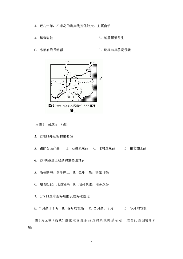 模拟考试题的重要性与应对策略解析