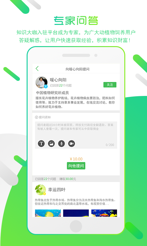 泛雅课堂APP学生端下载攻略