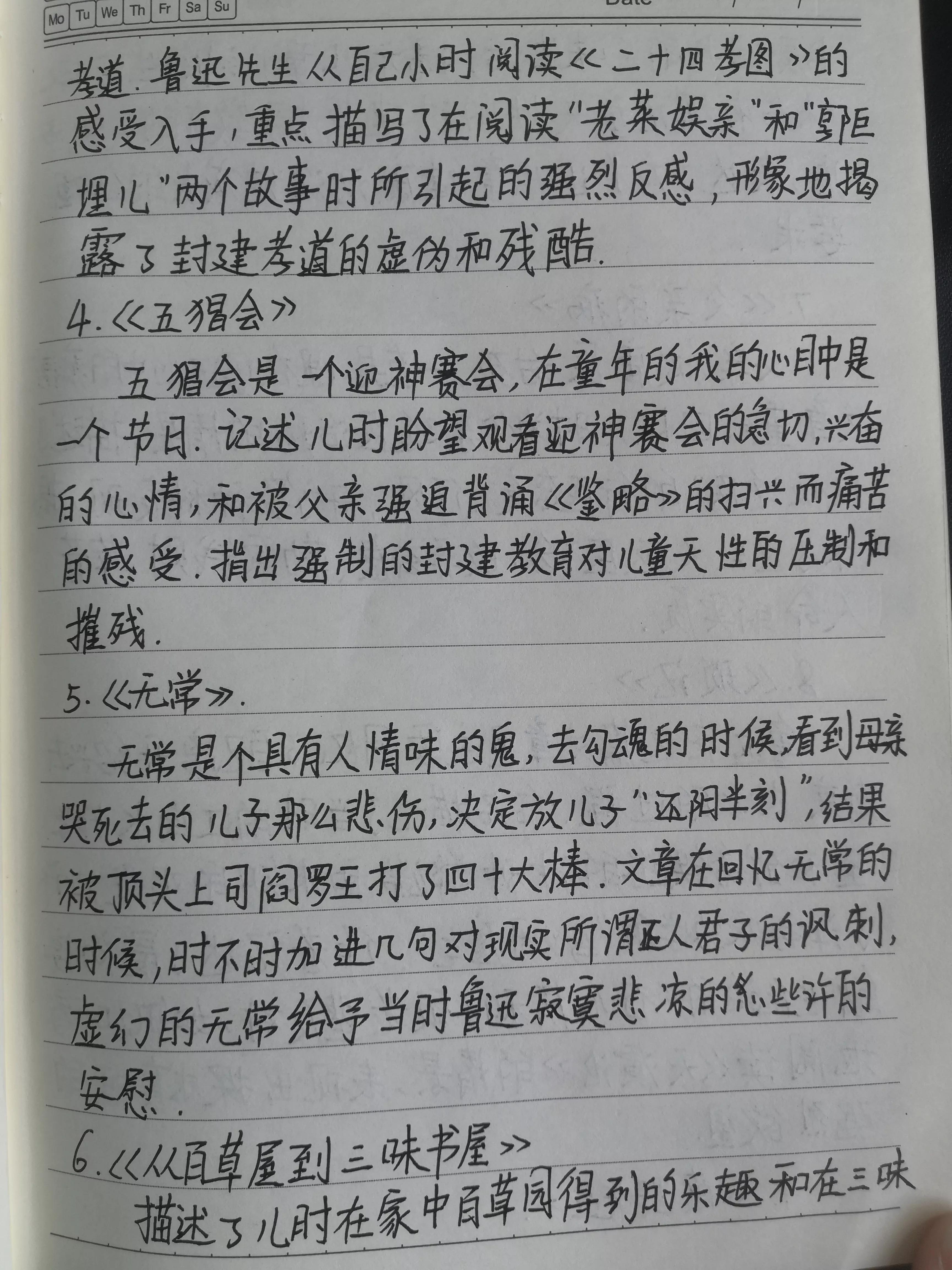 重温经典魅力，朝花夕拾电视剧免费观看完整版，时光流转下的情感回响