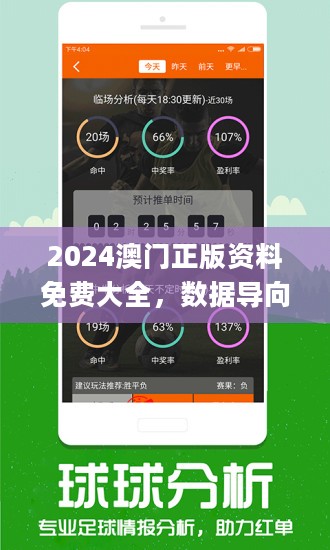 2024香港最准最快资料,高度精准分析工具_粉丝款34.991