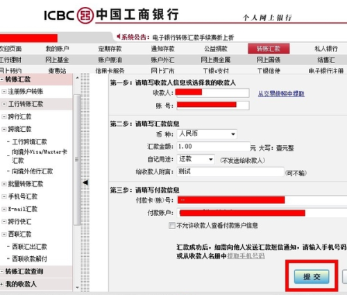 7777888888精准管家婆,实时资料推荐工具_OP95.23