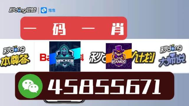 白小姐今晚一肖中特开奖,详细资料分析平台_android91.540