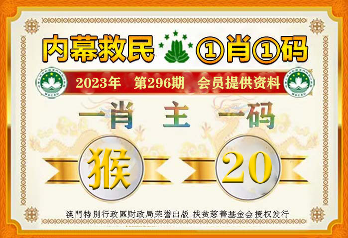 2024一肖一码1月10日,专业资料查询平台_轻量版94.656