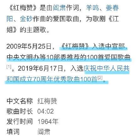 白小姐精选三肖三码的注意事项,权威数据趋势推荐_开发版42.792