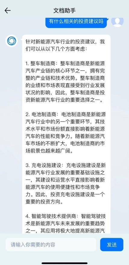 百度文库AI助手使用指南，智能助手轻松访问指南