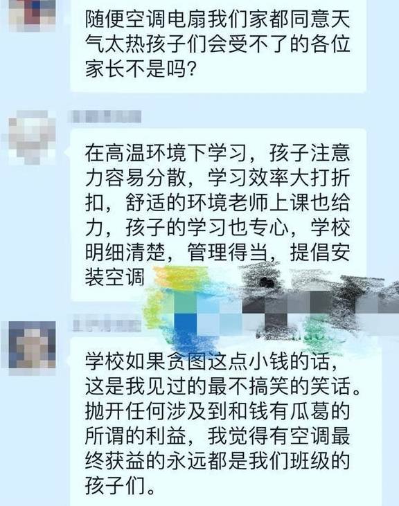 家长为监督孩子买窃听设备，违法犯罪问题