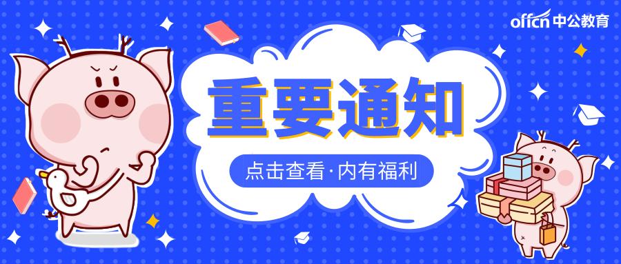 国考申论评分指南详解，如何科学给分