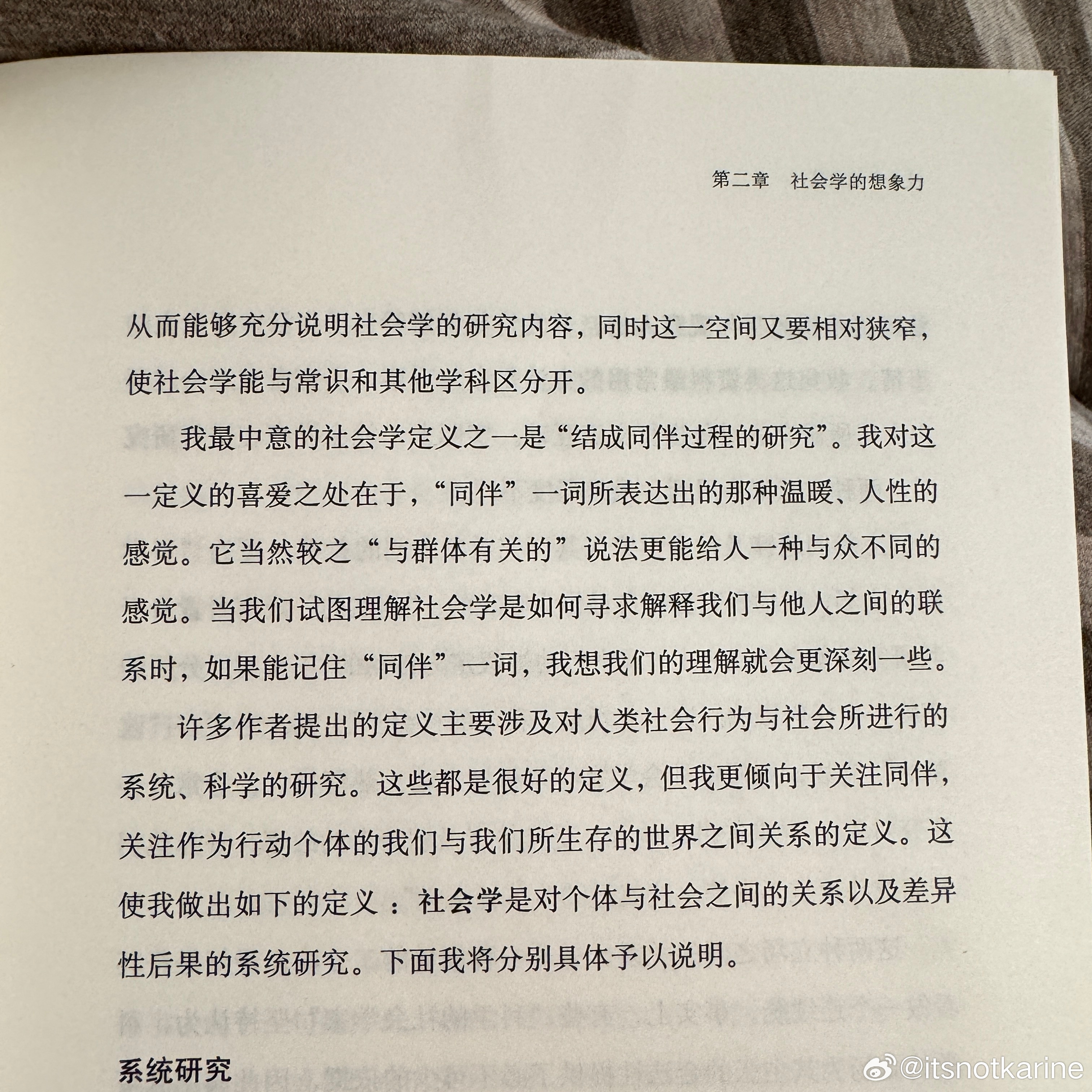 年终话读博之痛