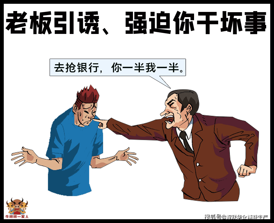 职场生涯中，我离职的原因