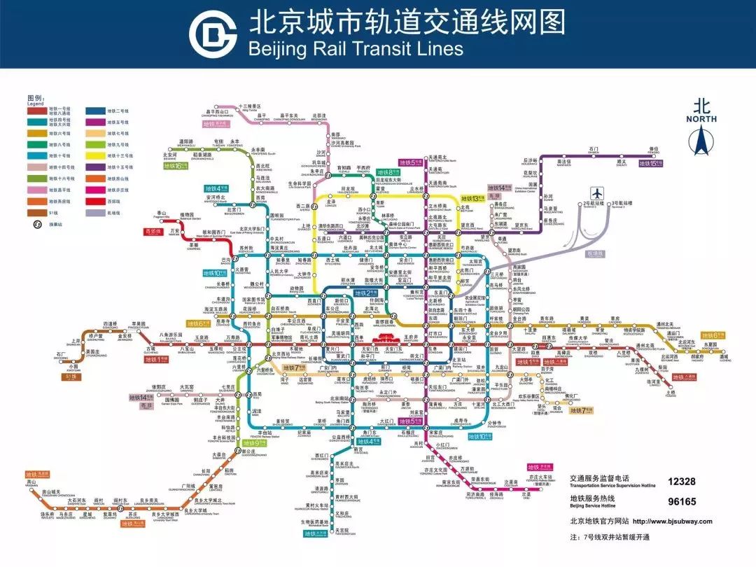 北京地铁新篇章，2025年新开线路引领未来城市交通发展