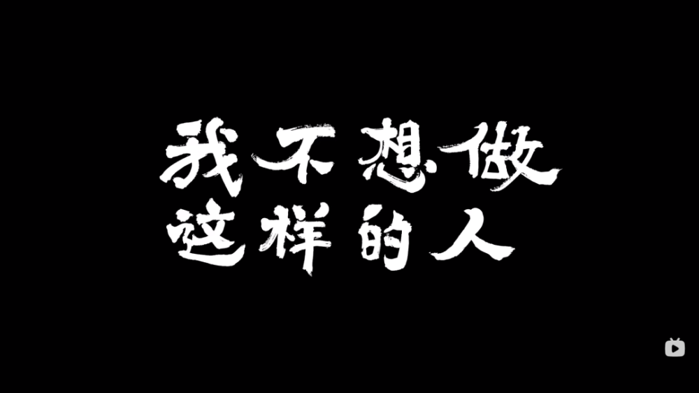 法然上人的智慧，已往生想的启示