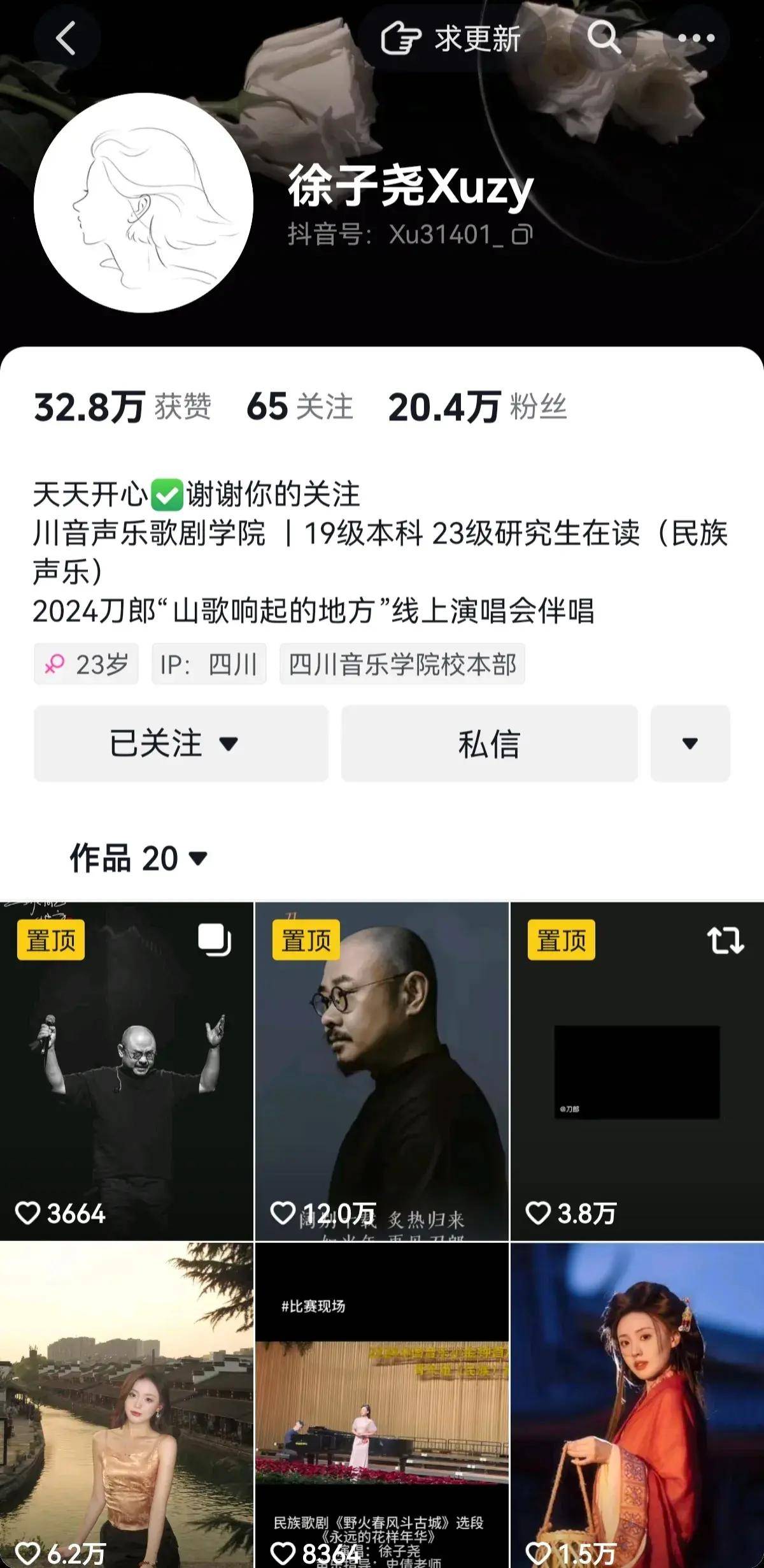 徐子尧，名字背后的故事与寓意