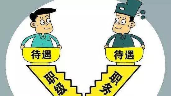 2024年12月27日 第5页