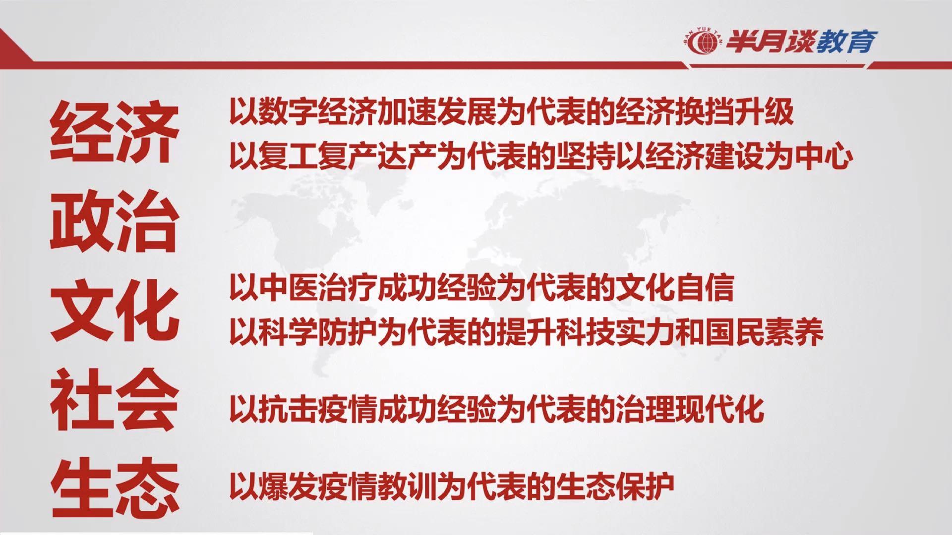 公考备考一站式解决方案，公考真题网全方位助力备考之路