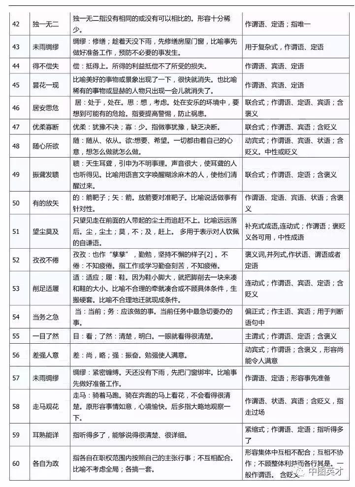 2024年12月27日