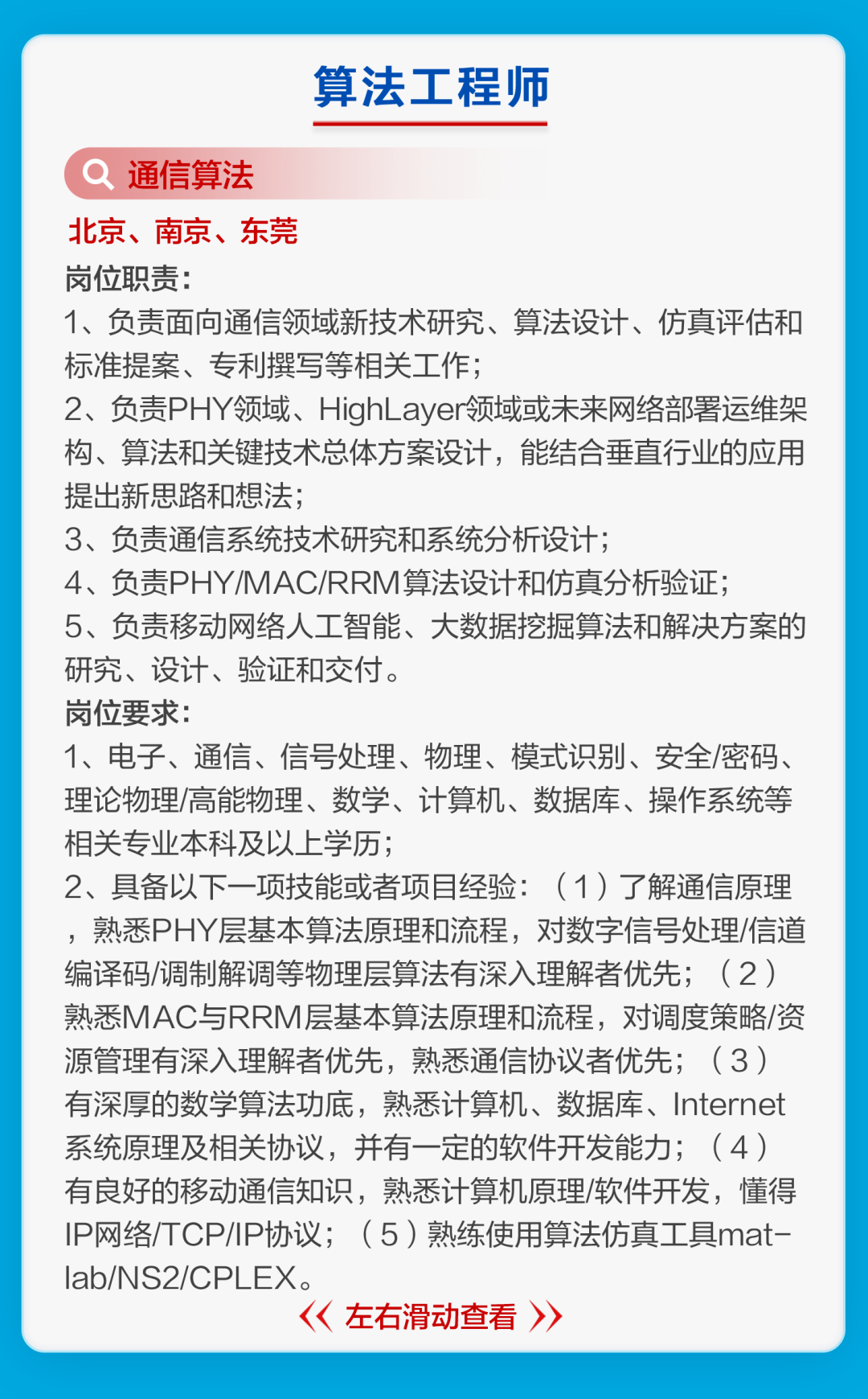 2024年12月28日 第4页