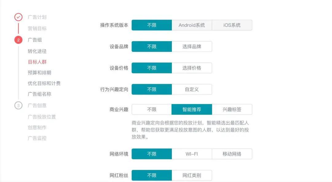 快手小店PC端网页版，电商新体验的前沿平台