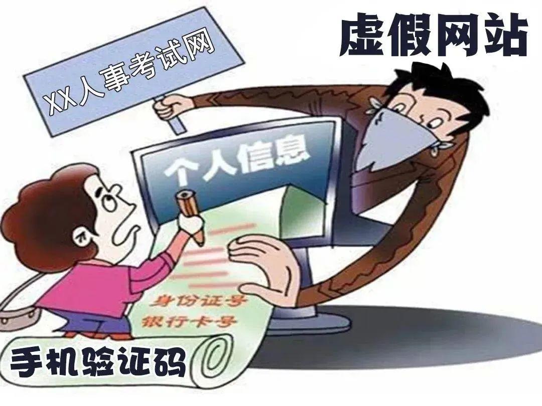 公务员一站式服务与管理平台官网首页