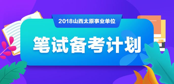 中公一对一培训机构，独特魅力与实效教育的完美结合