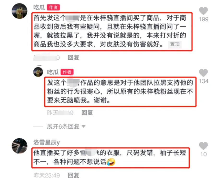 知假卖假行为的法律责任，商业伦理与道德底线的法律视野探讨