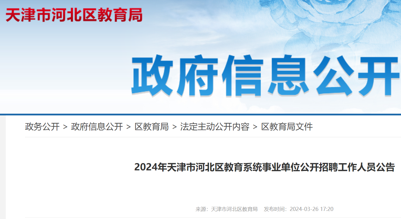 聚焦扬州教师招聘市场，最新动态与趋势分析（2024年招聘展望）