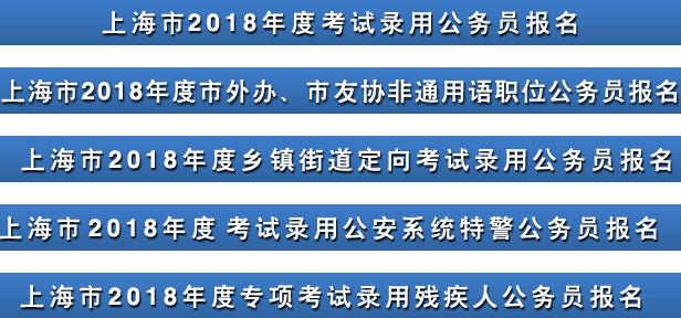 全面解读公务员考试选拔过程，录取标准及流程揭秘