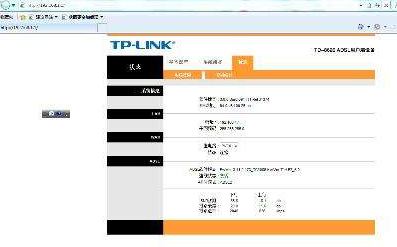 天翼网关网址无法访问的解决方法及常见问题分析