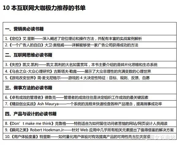 病毒营销深度解析，定义、原理与实践策略探讨