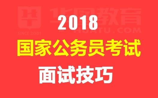 公务员考试复习攻略，策略与技巧详解